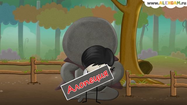 Почему люди лысеют? смотреть онлайн