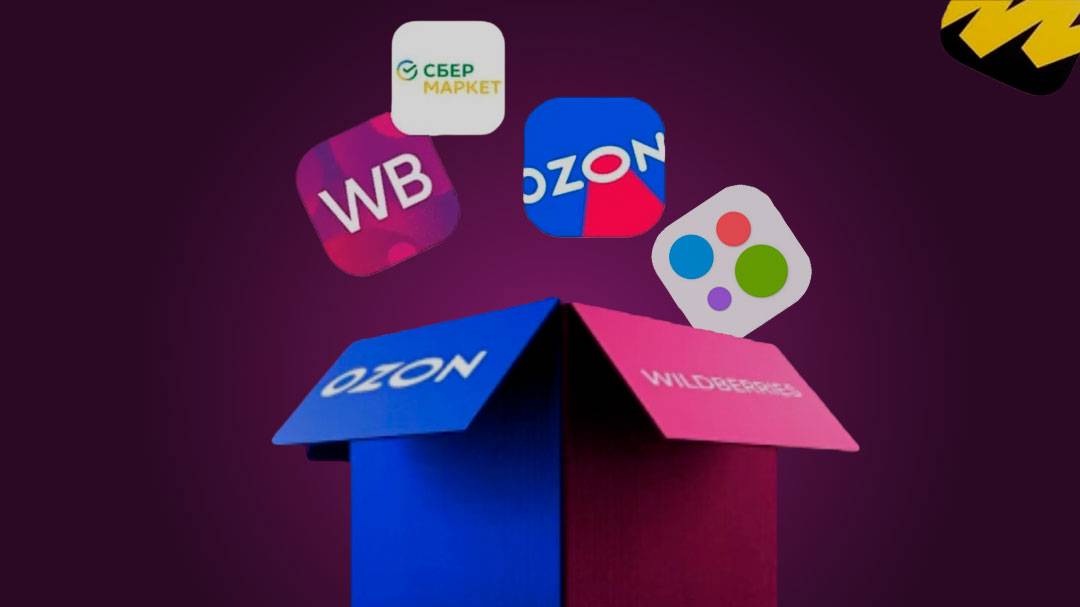 Парсер продуктов на Ozon смотреть онлайн