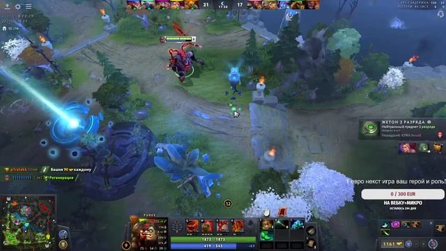 Dota 2 на 3 к. 1-2 катки перд сном) смотреть онлайн