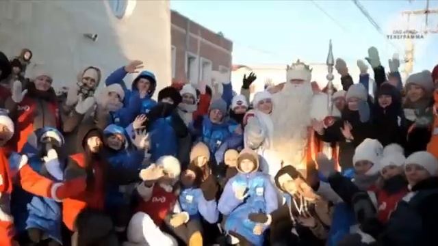 🎅🏻 За 64 дня поезд Деда Мороза проехал более 32 тыс. км. смотреть онлайн