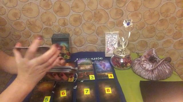 ТАРО ПРОГНОЗ ЛЮБОВНЫЙ ТРЕУГОЛЬНИК УЙТИ или ОСТАТЬСЯ??? смотреть онлайн