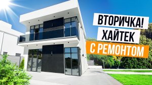 ДОМ С РЕМОНТОМ В ХОРОШЕЙ ЛОКАЦИИ АДЛЕРА!