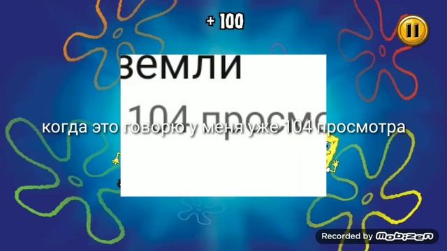 Спасибо большое Мечта Збылась 104 просмотра смотреть онлайн