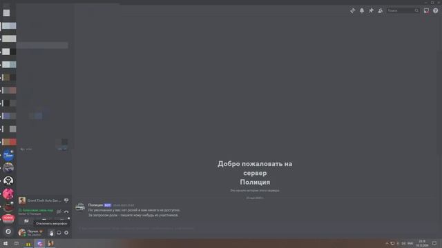 NonRP погоня смотреть онлайн