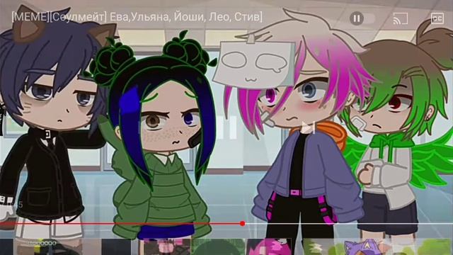 Подборка меме кошка лана йоши Ульяна ева смотреть онлайн