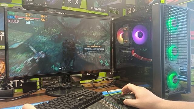 test game e5 1650v4 rtx 4060 смотреть онлайн