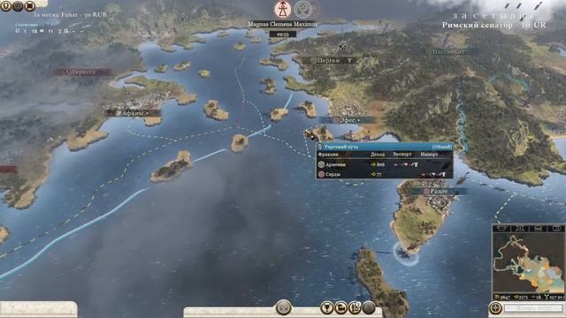 Total War Rome 2 кампания 1х1. Армения Vs Карфаген! №2    #totalwar #rome