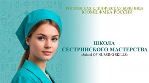 Алгоритм постановки периферического катетера