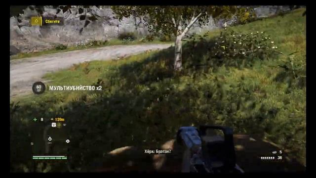 Far Cry 4 - Прохождение:Хёрк - Зов Природы.Русская Озвучка смотреть онлайн