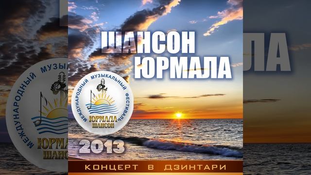 Почему всё не так (Live) смотреть онлайн
