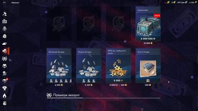 Обзор Tanks Blitz