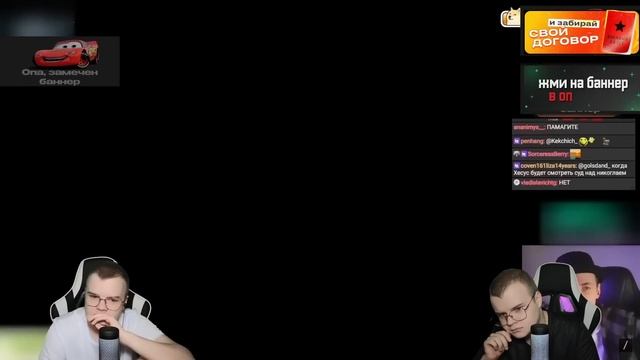 КАША СМОТРИТ - КОНФЛИКТ КАШИ И ХЕСУСА НАКРУТКА ЗРИТЕЛЕЙ НА ТВИЧЕ / СУД НАД НЕКОГЛАЕМ... смотреть онлайн