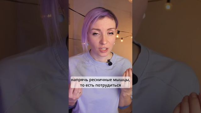 Что не так с нашими глазами? смотреть онлайн