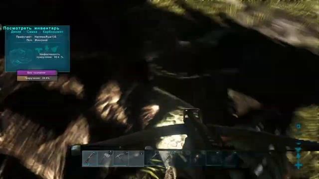 ARK:Как приручить Карбонемиса смотреть онлайн