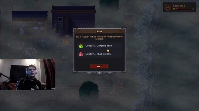 [Indie stuff ] Graveyard keeper - симулятор могильщика #1 смотреть онлайн
