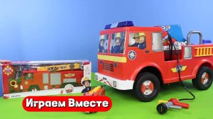 Играем в пожарную машину 🚒🚒🚒 Лучшие видео для детей 👍👍👍