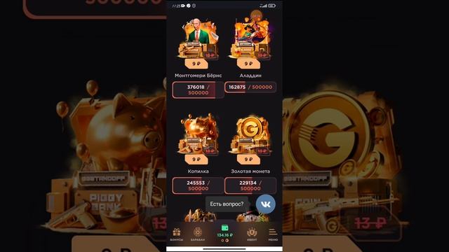 Проверка сайта Ggstandoff, на улице?! 🧐🔥 смотреть онлайн