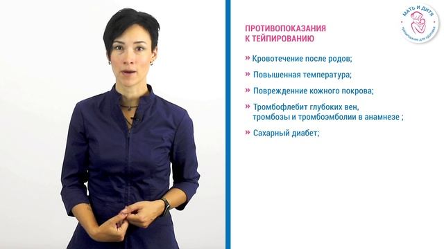 01-06_противопоказания смотреть онлайн