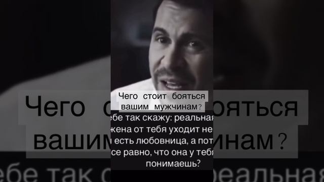Чего стоит бояться вашим мужчинам? смотреть онлайн