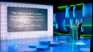 Своя игра. Зарембо - Солахян - Сивченко (20.04.2013)