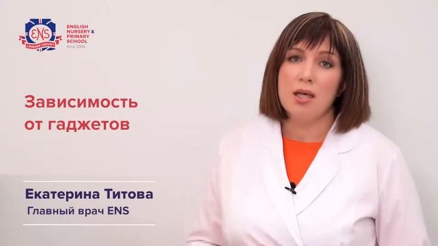 Зависимость от гаджетов смотреть онлайн