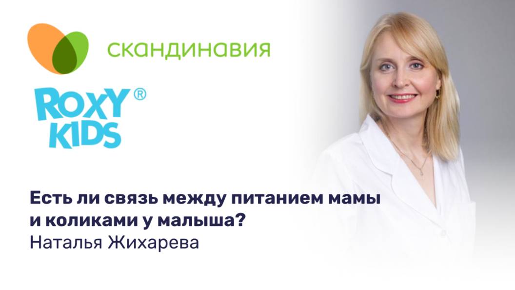 025ff1f47524ef8b4fc1e4dbcb7b5753