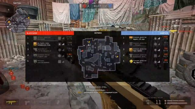 Warface: РМ. Доминирование над скобой клана с FN FAL DSA-58 на карте "Окраина" смотреть онлайн