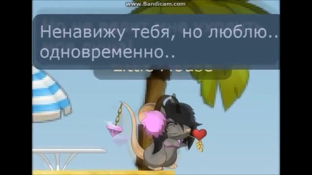 *Трансформике* – Ненавижу тебя, но люблю смотреть онлайн