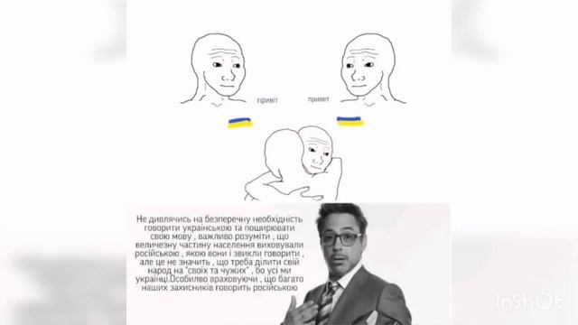 Айсберг ПРЕколов 8 смотреть онлайн