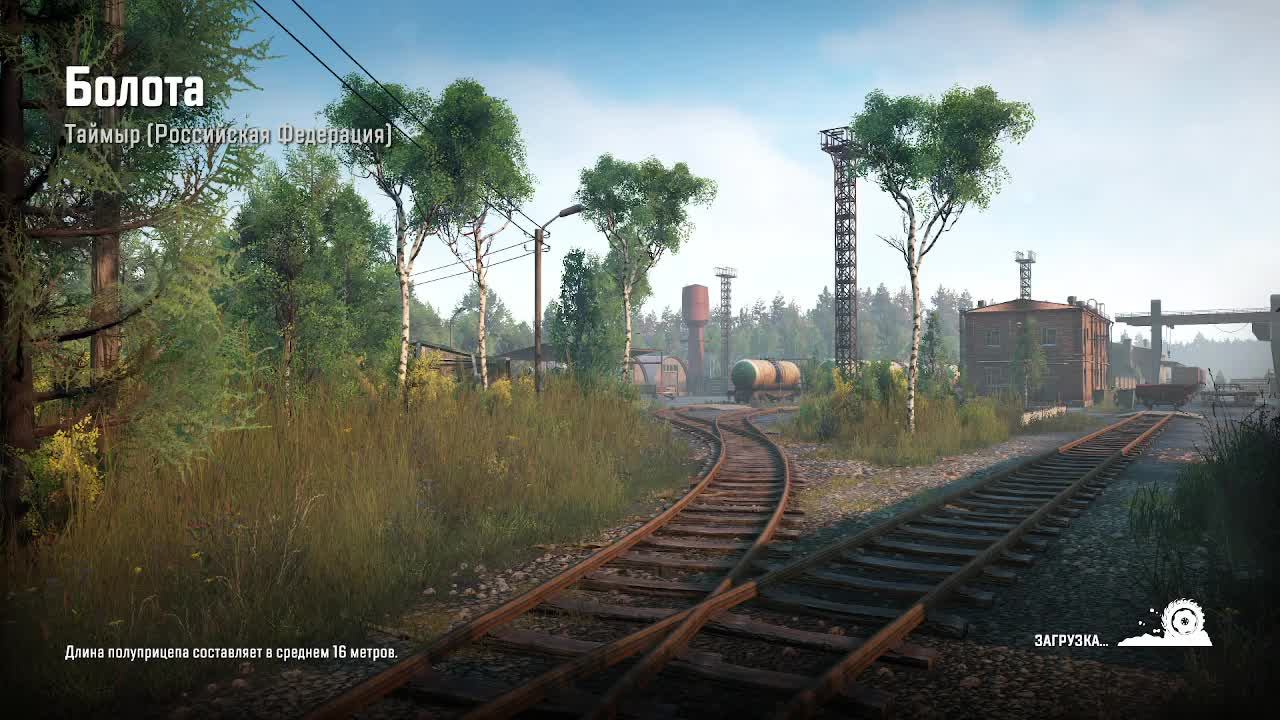 #SR #ТАЙМЫР (РФ) смотреть онлайн