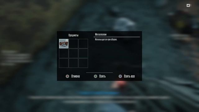 Terminator: Resistance (3-Серия.)