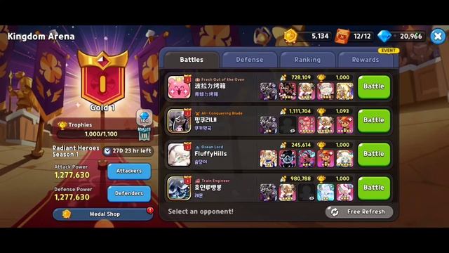 Cookie Run Kingdom Arena Rewards смотреть онлайн