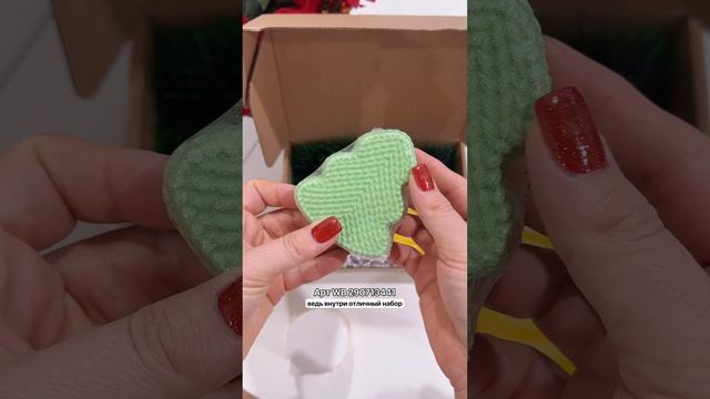 Идеи новогодних подарков с WB & OZON. Артикулы в закрепе 👉 смотреть онлайн