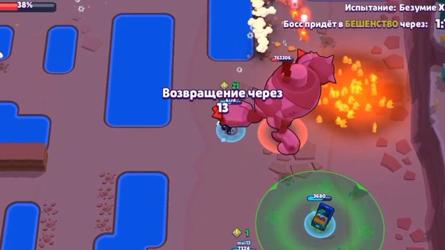 ПРОШЁЛ 16 БЕЗУМИЕ В БОЙ С БОССОМ смотреть онлайн