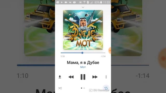Слушаю трк смотреть онлайн