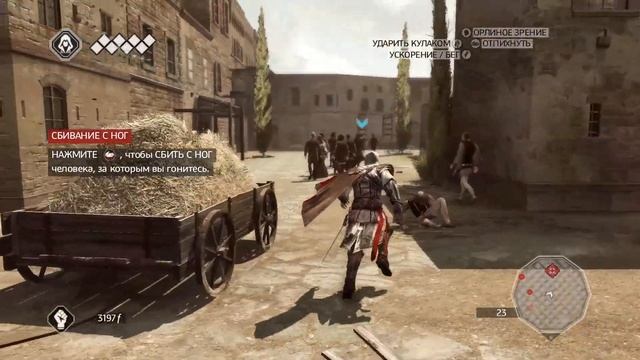 ДОГОНЯЛКИ ВО ФЛОРЕНЦИИ ► Assassins Creed 2 #10
