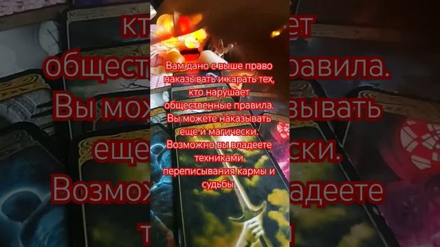 ваши способности, сила и предназначение смотреть онлайн