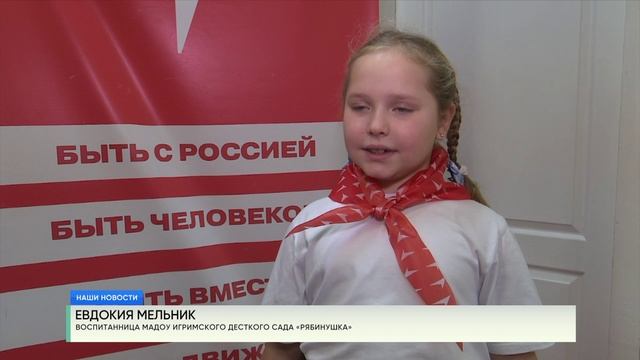 Дети в движении смотреть онлайн