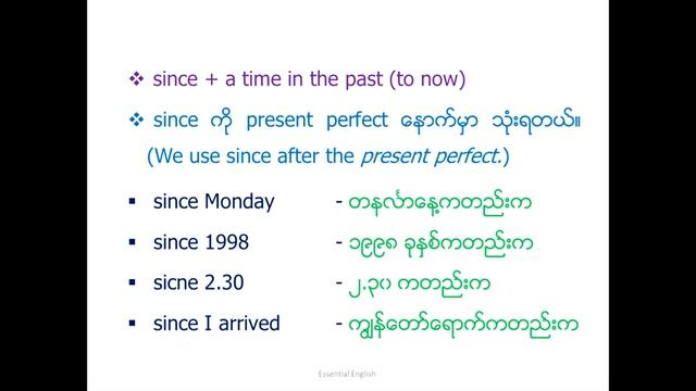 Unit 104 from ... to until since for смотреть онлайн