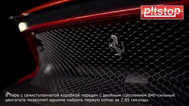 Ferrari Daytona SP3 смотреть онлайн