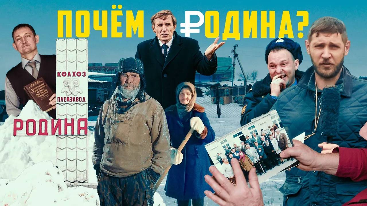 Мафия вернулась на Ставрополье. Арест Арашукова не помог | Прекрасная Россия смотреть онлайн