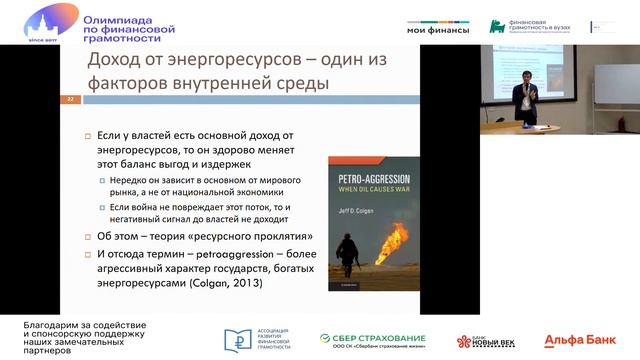 Открытая лекция Александра Курдина смотреть онлайн