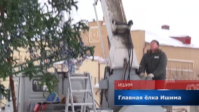 Главная елка Ишима смотреть онлайн
