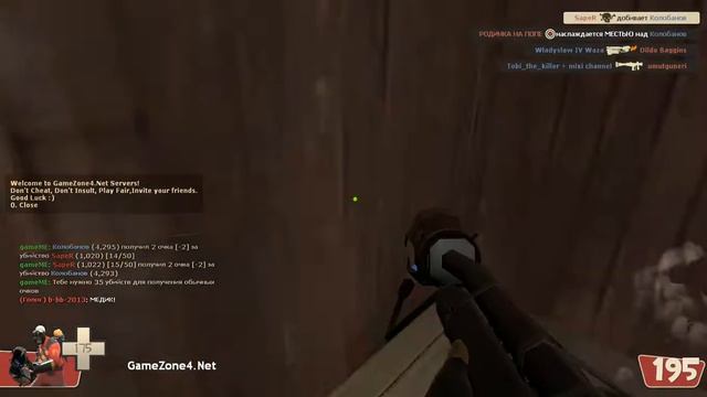 Играем в Team Fortress 2 (за поджигателя) смотреть онлайн