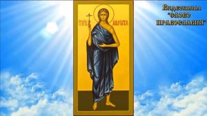 14 апреля   Житие преподобной матери нашей Марии Египетской аудиокнига с иконами