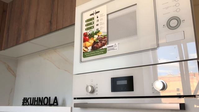 KUHNOLA - производитель кухонных гарнитуров смотреть онлайн