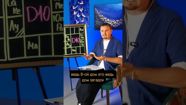 8 дом в Д10 смотреть онлайн