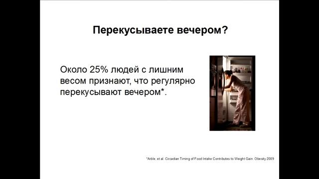 философия питания смотреть онлайн