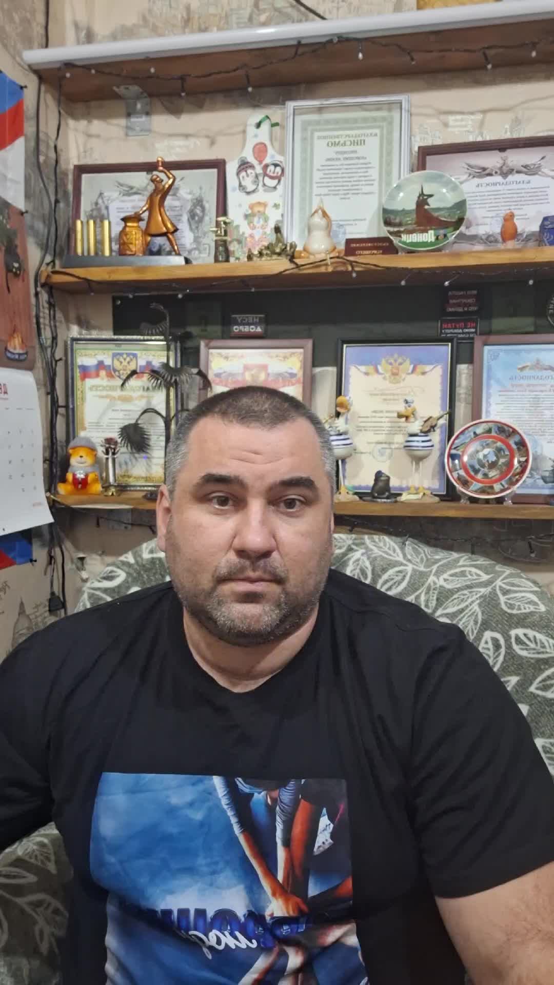 что то не так смотреть онлайн