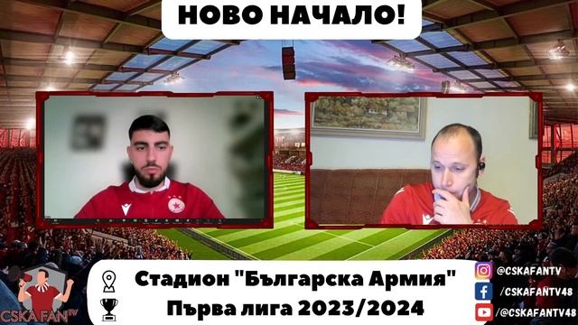 ГРИША ГАНЧЕВ НАПУСНА ЦСКА смотреть онлайн